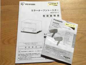 保証期間を表示