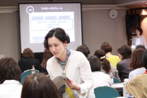 田中佐江子さん