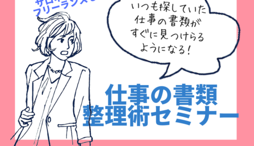 ドロップボックスの別アカウント 別デバイスのデータを統合したい たけちゃん 竹本ひろこ ドロップボックスの別アカウント 別デバイスのデータを統合したい たけちゃん 竹本ひろこ