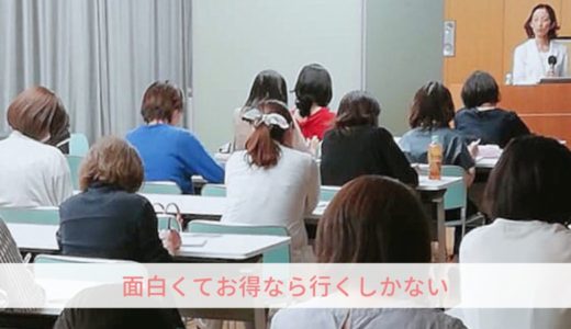 2019京都会場オーガナイズの日チャリティイベント風景