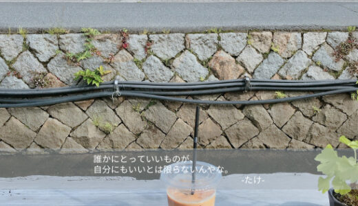 スタバ・コンプレックス